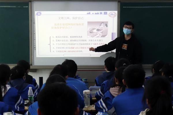 郑州市第三十一高级中学信息技术教师向学生宣传网络安全知识.jpg