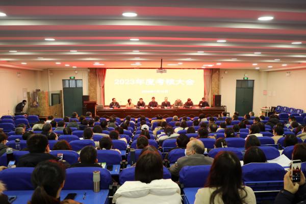 1郑州市第三十一高级中学2023年度考核大会.jpg