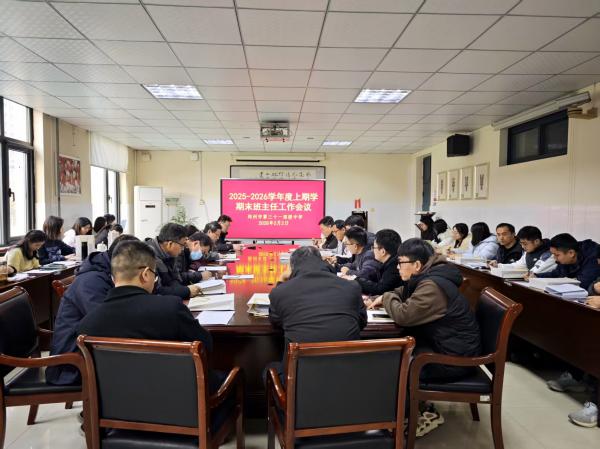 �ٿ�ѧ��ĩ�����λ��� ϵͳ������