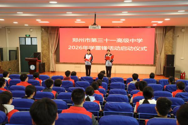 �ഺ������ʱ�� �׷澫�����ഫ����֣���е���ʮһ�߼���ѧ����2026��ѧ�׷���������ʽ