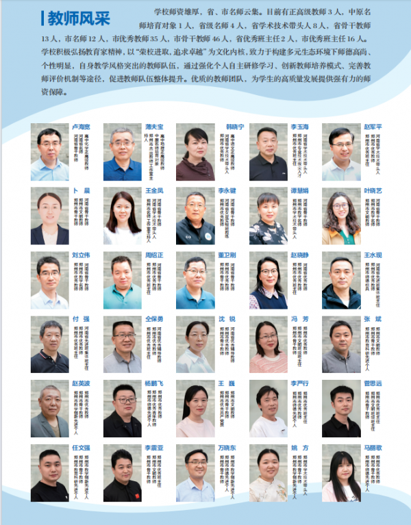 2026��ʦ���.png