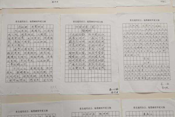 ͬѧ�ǵ��鷨��Ʒ (4).JPG