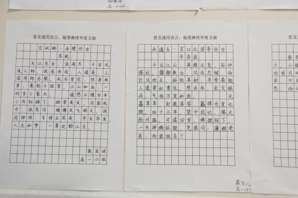 ͬѧ�ǵ��鷨��Ʒ (2).JPG