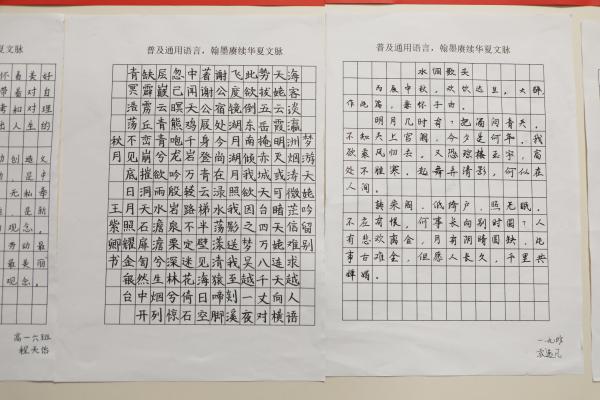 ѧ���ǵ��鷨��Ʒ.JPG