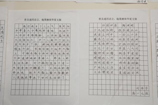 ͬѧ�ǵ��鷨��Ʒ (1).JPG